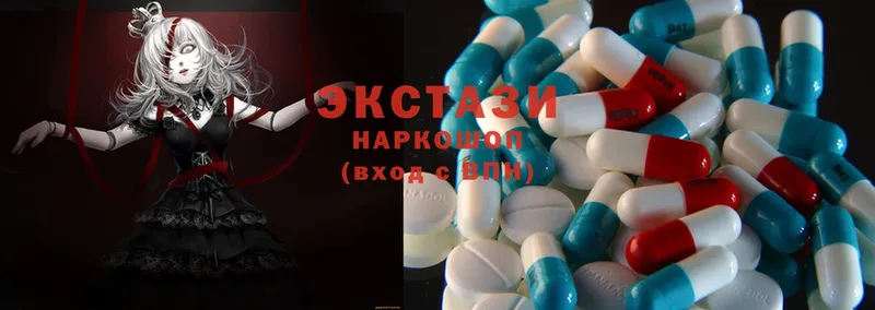 ОМГ ОМГ вход  darknet официальный сайт  Ecstasy 300 mg  наркошоп  Шали 